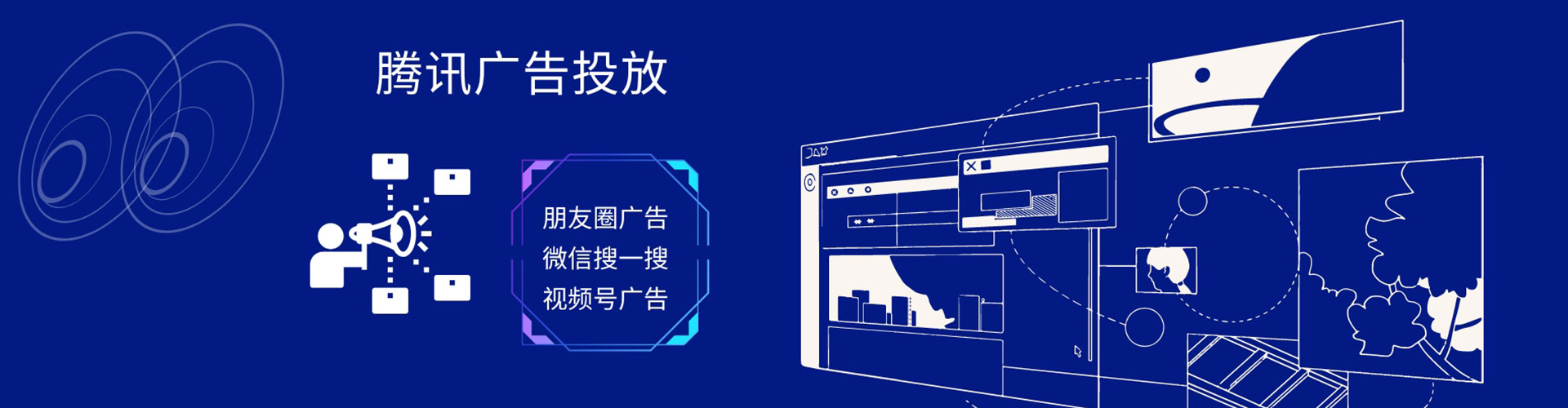 中山百度推广优化