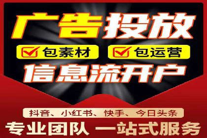 案例解析：信息流广告精准投放策略