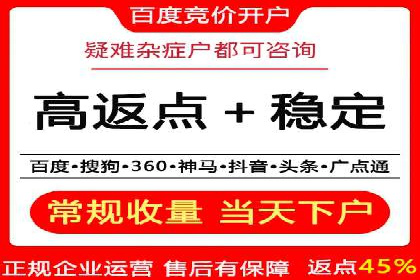 百度SEM竞价案例：精准定位目标客户